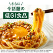 ゼンブヌードル 丸麺 (4食) / 豆ヌードル