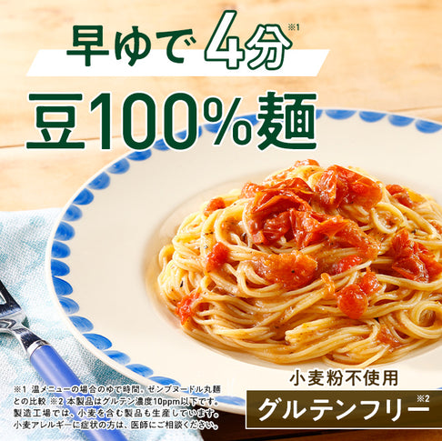 ゼンブヌードル 細麺 (4食）/ 豆そうめん