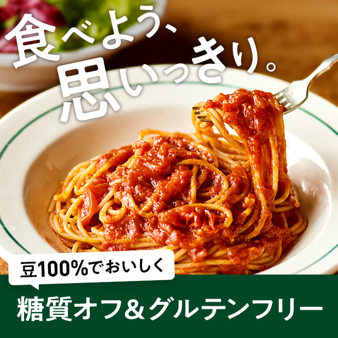 ZENB ゼンブ ヌードル 丸麺 8食 (2袋) そば パスタ ラーメン 【爆売り