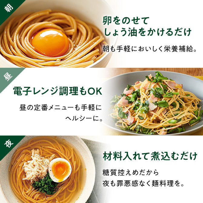 ゼンブヌードル 丸麺 (4食) / 豆ヌードル