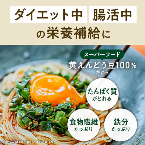 ゼンブヌードル 細麺 (4食）/ 豆そうめん