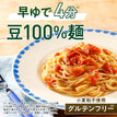 ゼンブヌードル 細麺 8食（2袋）