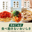 ゼンブヌードル 細麺 8食（2袋）