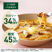 ゼンブヌードル 細麺 8食（2袋）