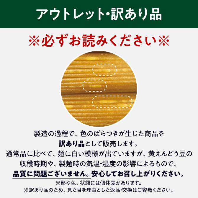 数量限定 特別販売 ゼンブヌードル 丸麺 20食（5袋）
