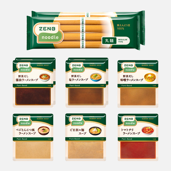 8食 丸麺 ゼンブヌードル(2袋)＋8食 ラーメンスープセット｜ZENB（ゼンブ）公式通販