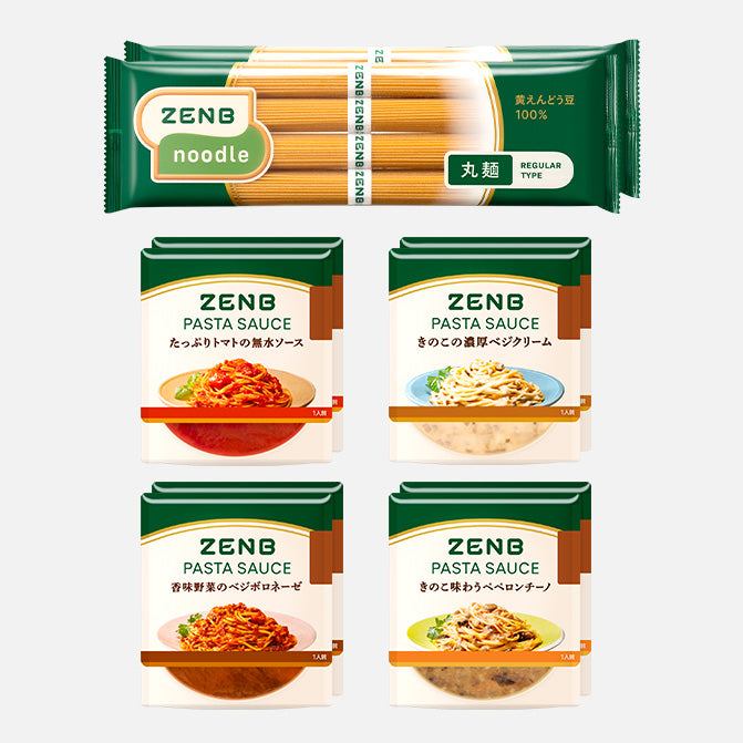 定期便】8食 丸麺 ゼンブヌードル(2袋)＋8食 パスタソース(4種×2袋)｜ZENB（ゼンブ）公式通販
