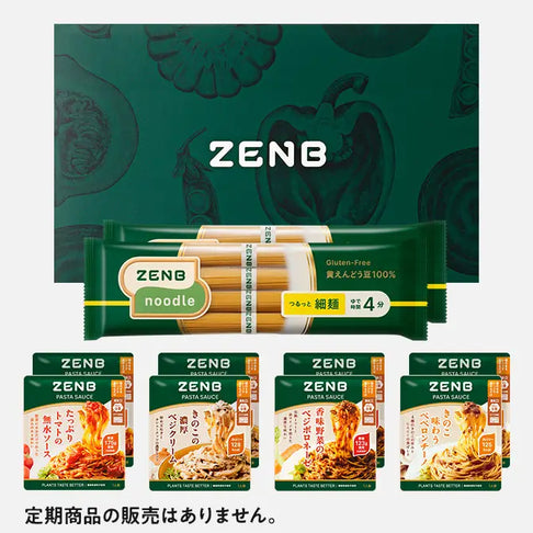 ZENB noodle 8袋セット ゼンブヌードル 丸麺 8食｜ZENB（ゼンブ）公式通販