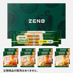 ギフトボックス入り 8食 スープセット（4種×2袋）｜ZENB（ゼンブ）公式通販