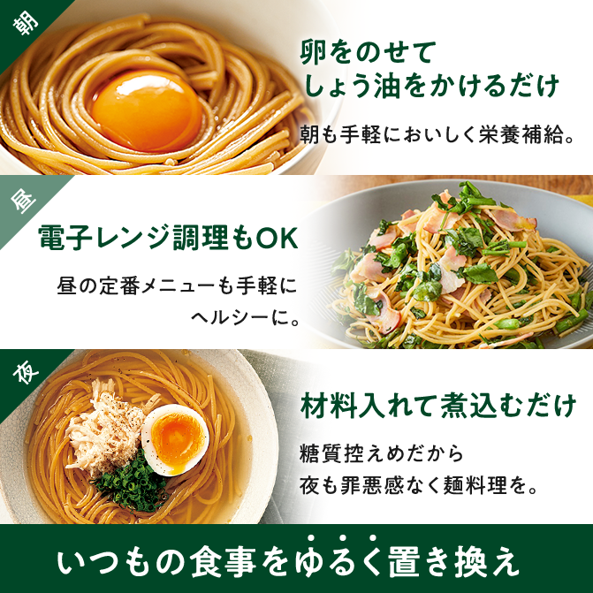 ゼンブヌードル 丸麺 20食