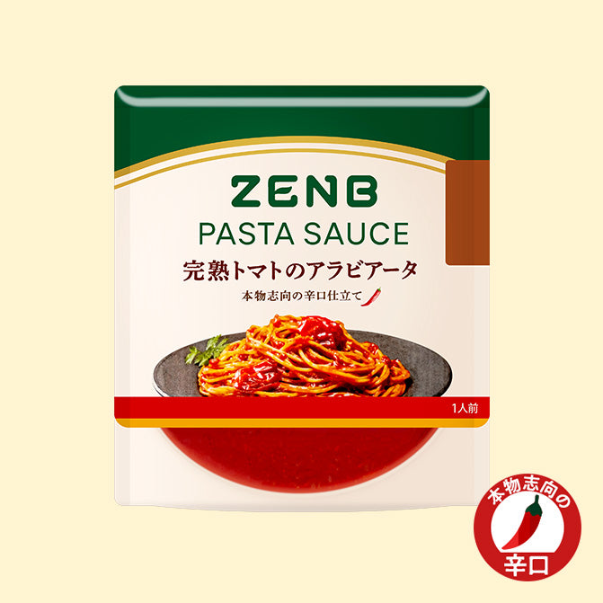 完熟トマトのアラビアータ パスタソース｜ZENB（ゼンブ）公式通販