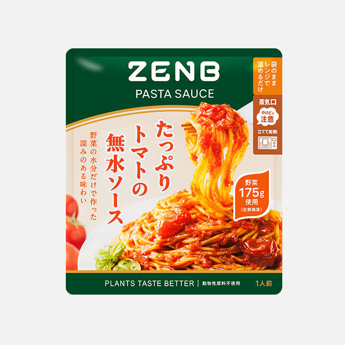 【楽ギフ_包装】 たっぷりトマトの無水 パスタソース / 低糖質パスタソース｜ZENB 調味料・料理の素・油