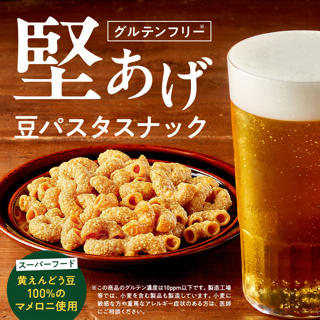 ゼンブパスタスナック マイルドソルト / 豆パスタスナック｜ZENB