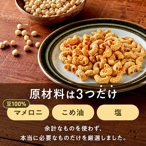 ゼンブパスタスナック 12袋