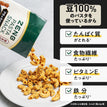 ゼンブパスタスナック ブラックペッパー3袋