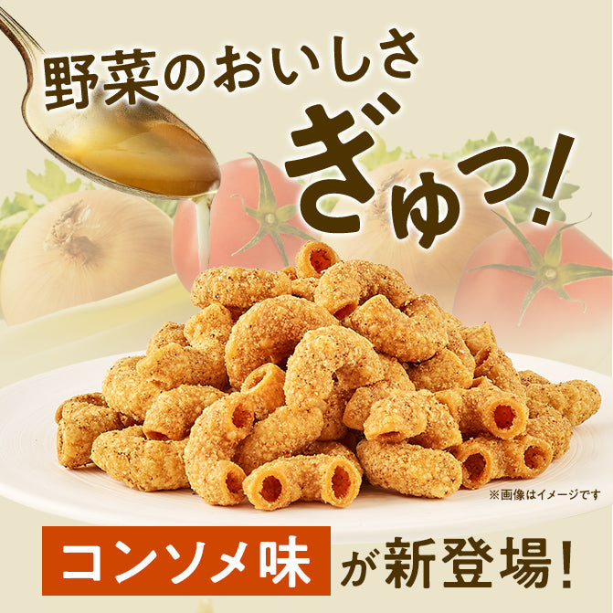 ゼンブパスタスナック コンソメ