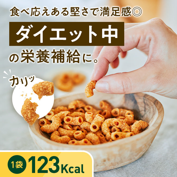 ゼンブパスタスナック コンソメ