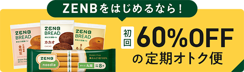 定期オトク便のお客様へ