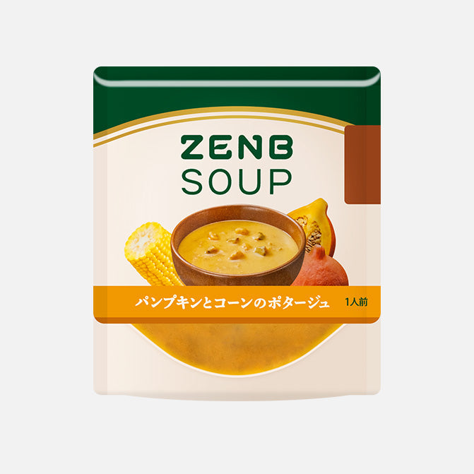 パンプキンとコーンのポタージュ / 低糖質スープ