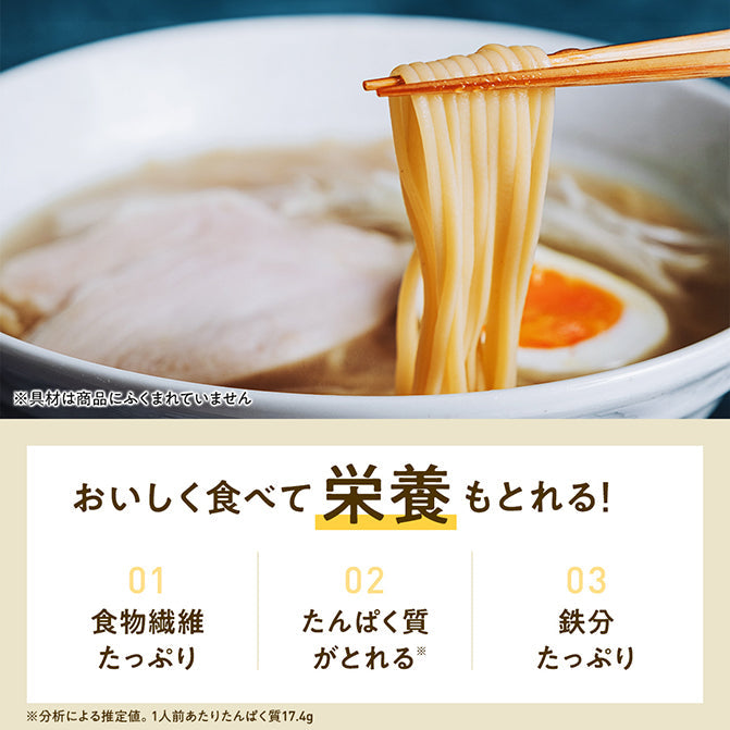 ゼンブラーメン 旨しお / 豆ラーメン｜ZENB（ゼンブ）公式通販