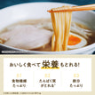 ゼンブラーメン 旨しお / 豆ラーメン