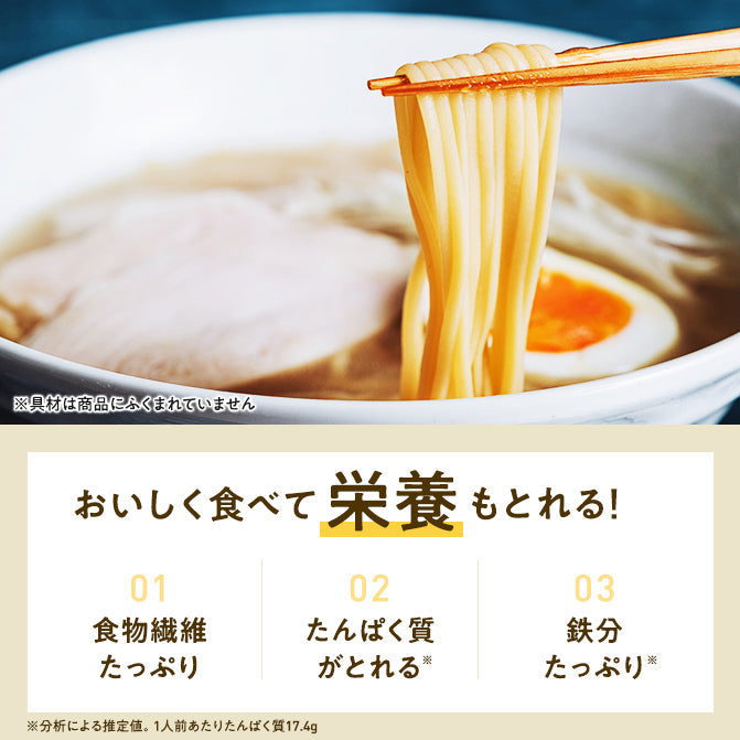 【まとめ買い】ゼンブラーメン 旨しお