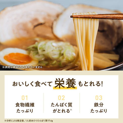 ゼンブラーメン しょう油 / 豆ラーメン