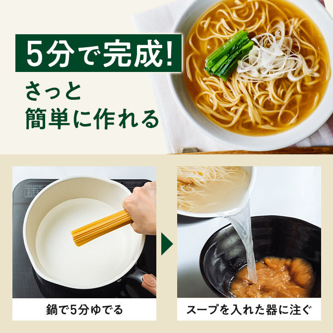 【まとめ買い】ゼンブラーメン しょう油