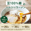 ゼンブラーメン 2袋（2種×1袋）