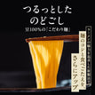 ゼンブラーメン 2袋（2種×1袋）