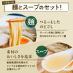 ゼンブラーメン 2袋（2種×1袋）
