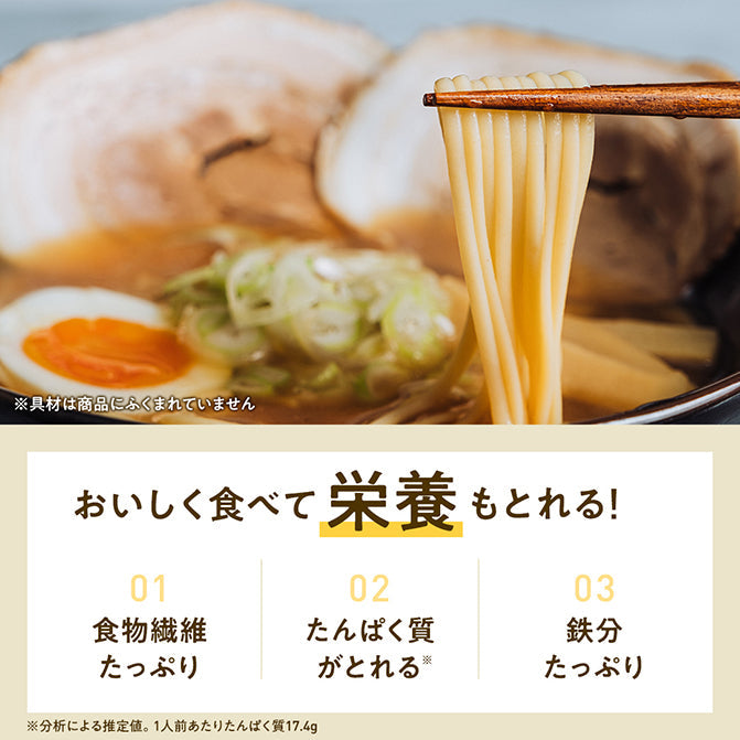 レンジで完成！ラーメン＆スープパスタセット（4種×1袋）