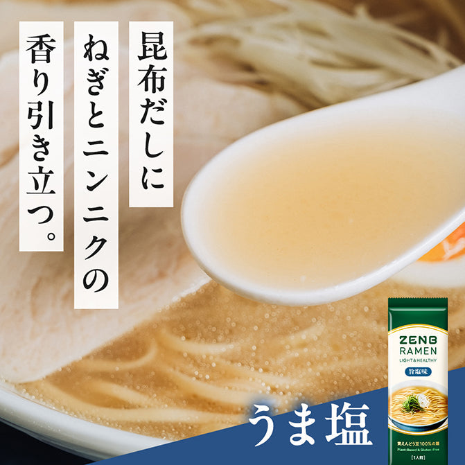 レンジで完成！ラーメン＆スープパスタセット（4種×1袋）