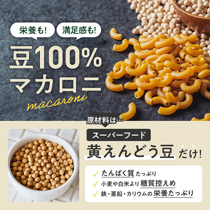 レンジで完成！ラーメン＆スープパスタセット（4種×1袋）