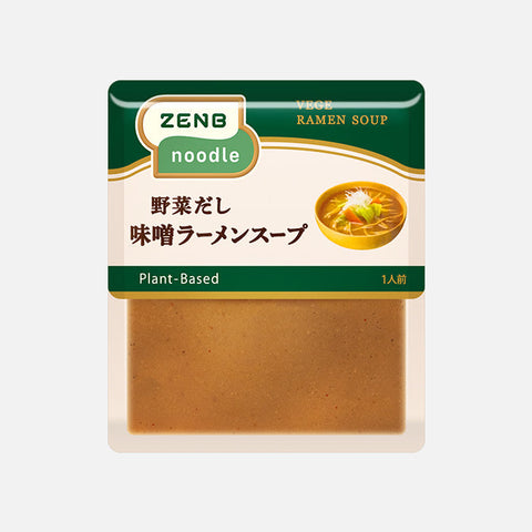特価ブランド 全商品一覧｜ZENB（ゼンブ）公式通販 ダイエットフード
