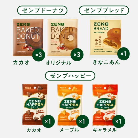 焼きドーナツ6袋＋ハッピー3袋＋ブレッド1袋