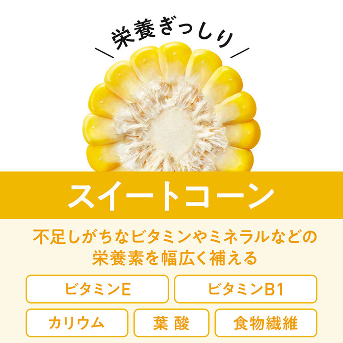 コーンのスープ / 低糖質スープ｜ZENB（ゼンブ）公式通販