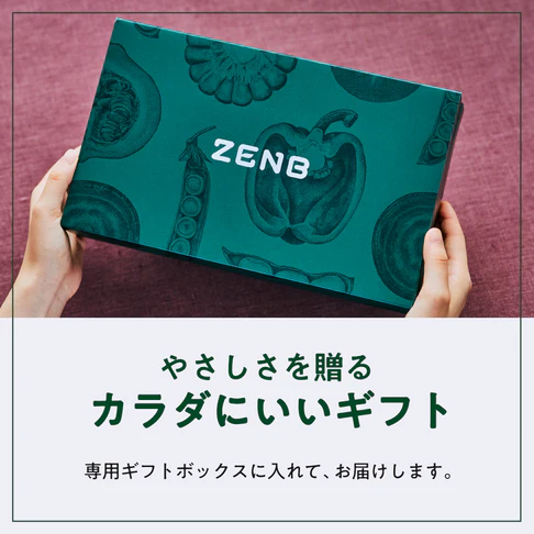 ギフトボックス入り 8食 スープセット(4種×2袋)|ZENB(ゼンブ)公式通販 ギフトボックス入り 8食 スープセット(4種×2袋)|ZENB(ゼンブ)公式通販