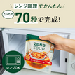 ギフトボックス入り 8食 スープセット（4種×2袋）