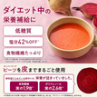 ギフトボックス入り 8食 スープセット（4種×2袋）