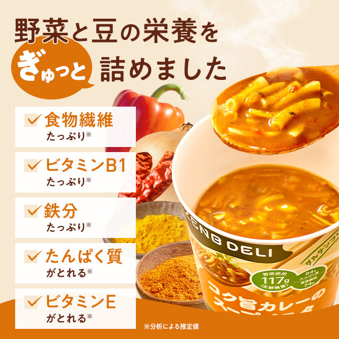 ゼンブ スープパスタ コク旨カレー 4個