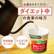 ゼンブ スープパスタ 完熟トマト