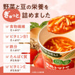 ゼンブ スープパスタ 完熟トマト