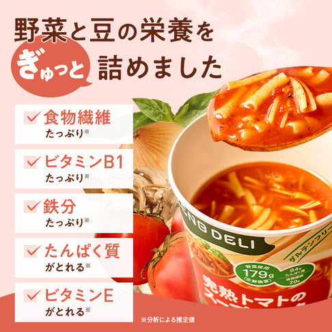 ゼンブ スープパスタ 完熟トマト