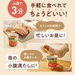 ゼンブ スープパスタ 完熟トマト