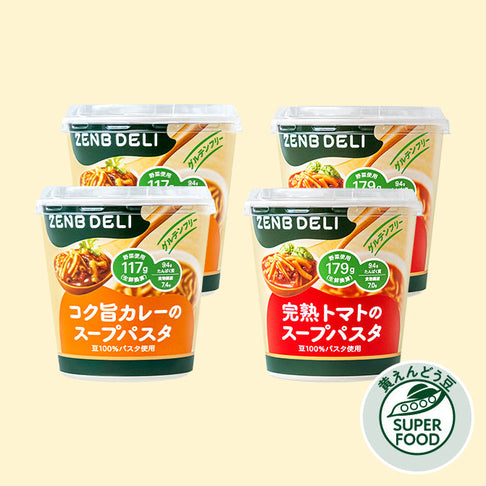 【7周年特別品】ゼンブ スープパスタ 4個セット