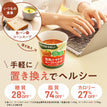 【7周年特別品】ゼンブ スープパスタ 4個セット