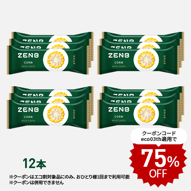 ZENBリッチテイスト パンプキン×２・コーン×２・キャロット×２ - 菓子