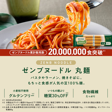 ヒット商品詰め合わせセット