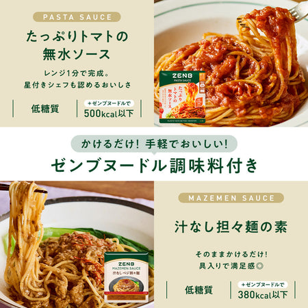 ヒット商品詰め合わせセット